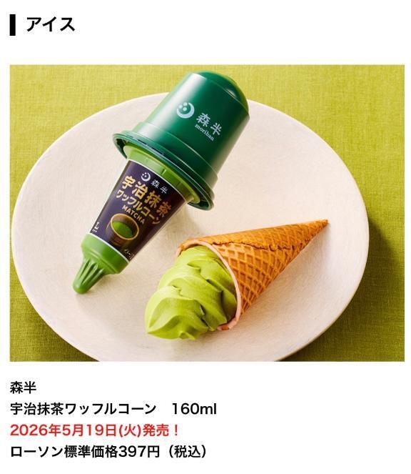 お題：お店でこのオプション人気です！ってありますか？に回答