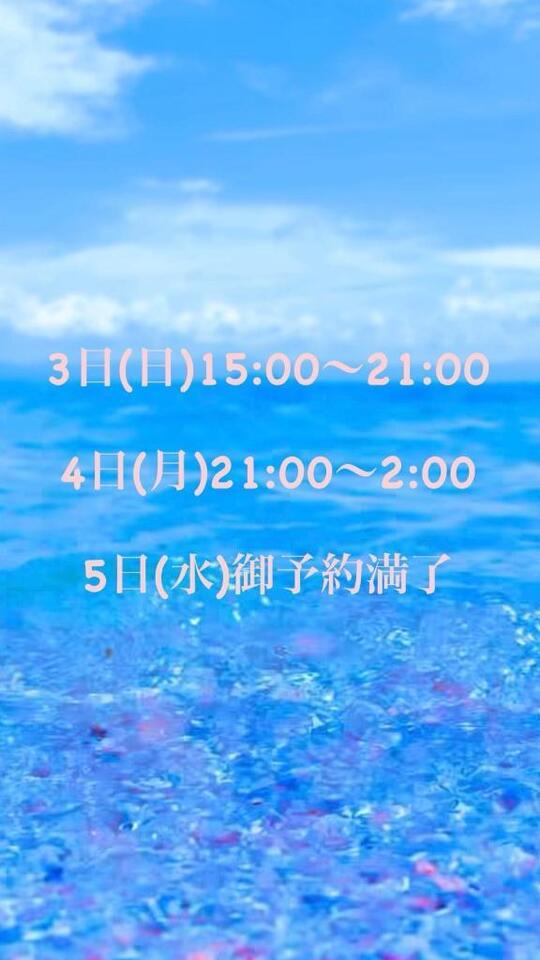 連休の出勤は｜写メ日記｜るりこ｜六本木・麻布・赤坂 一般デリヘル セレブコレクション赤坂