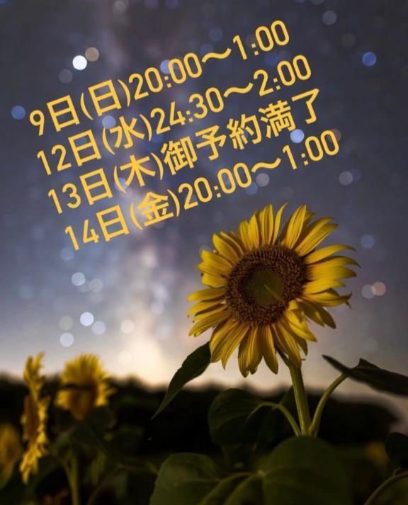 今週の出勤日です。｜写メ日記｜るりこ｜六本木・麻布・赤坂 一般デリヘル セレブコレクション赤坂