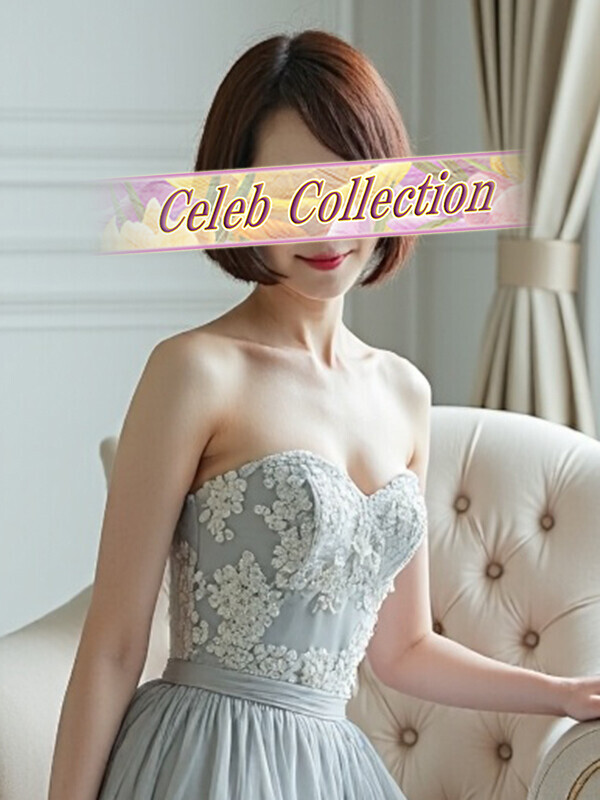 菜々緒（ななお）