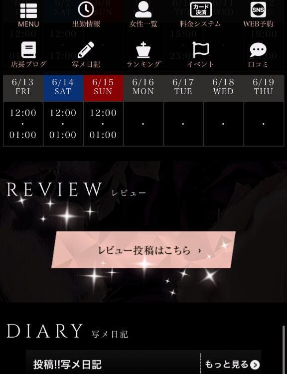 あれれ..｜写メ日記｜乃愛（のあ）｜新宿 出張エステ 新宿泡洗体ハイブリッドエステ