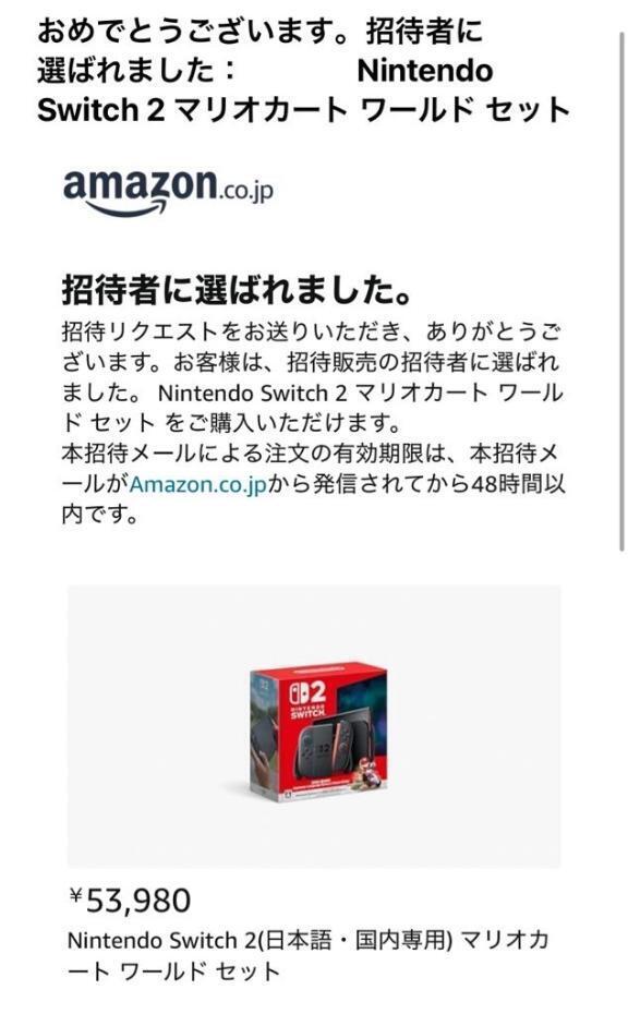 【超速報】