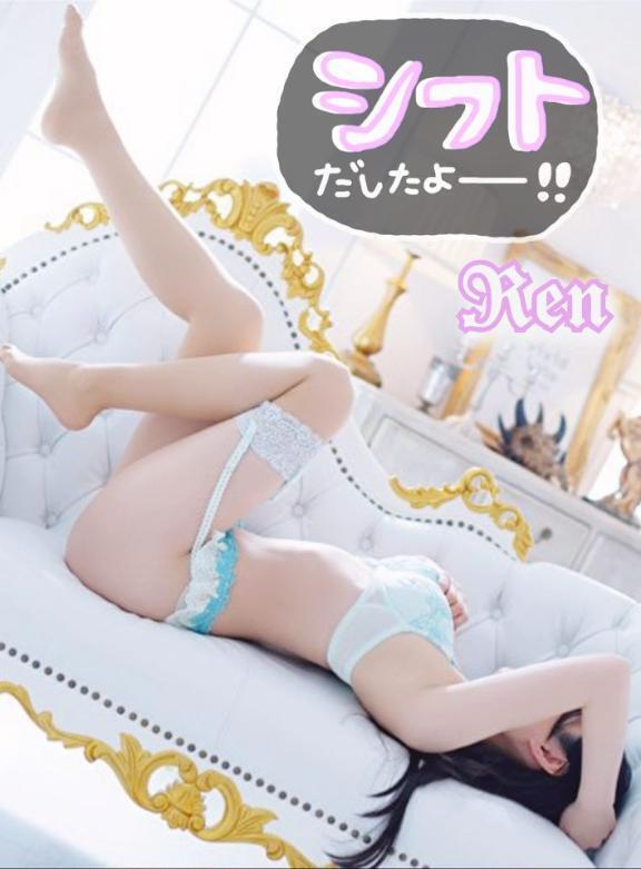出勤予定｜写メ日記｜恋(れん)｜新宿 出張エステ 新宿泡洗体ハイブリッドエステ