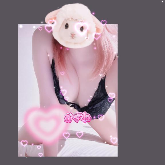 いっぱいみて
