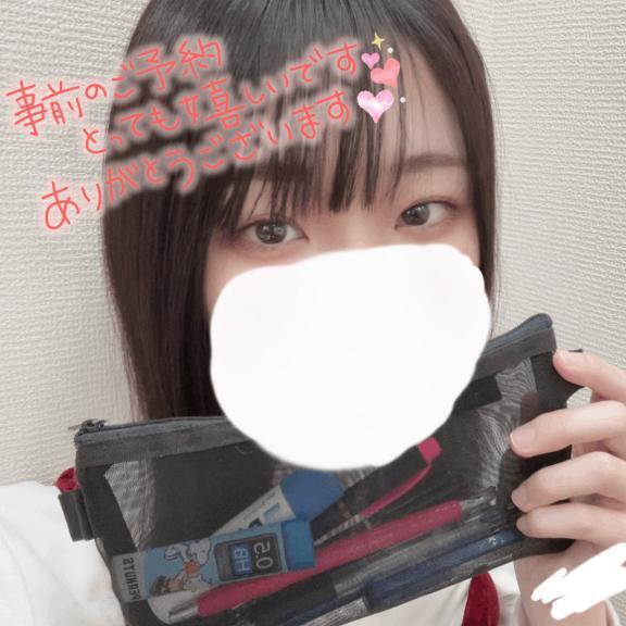 お勉強｜写メ日記｜桃花(ももか)｜新宿 出張エステ 新宿泡洗体ハイブリッドエステ
