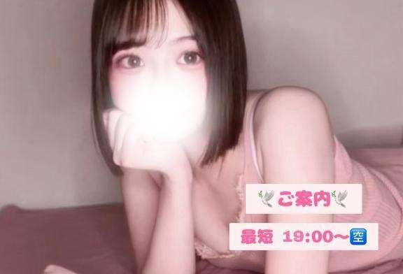 ご案内｜写メ日記｜春妃(はるき)｜新宿 出張エステ 新宿泡洗体ハイブリッドエステ