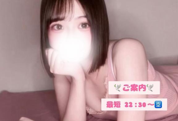 ご案内｜写メ日記｜春妃(はるき)｜新宿 出張エステ 新宿泡洗体ハイブリッドエステ