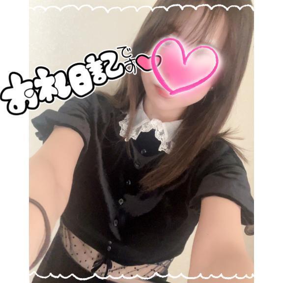 次回⭐︎