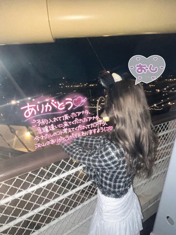 お帰りなさいと言わせて｜写メ日記｜衣都(いと)｜新宿 出張エステ 新宿泡洗体ハイブリッドエステ