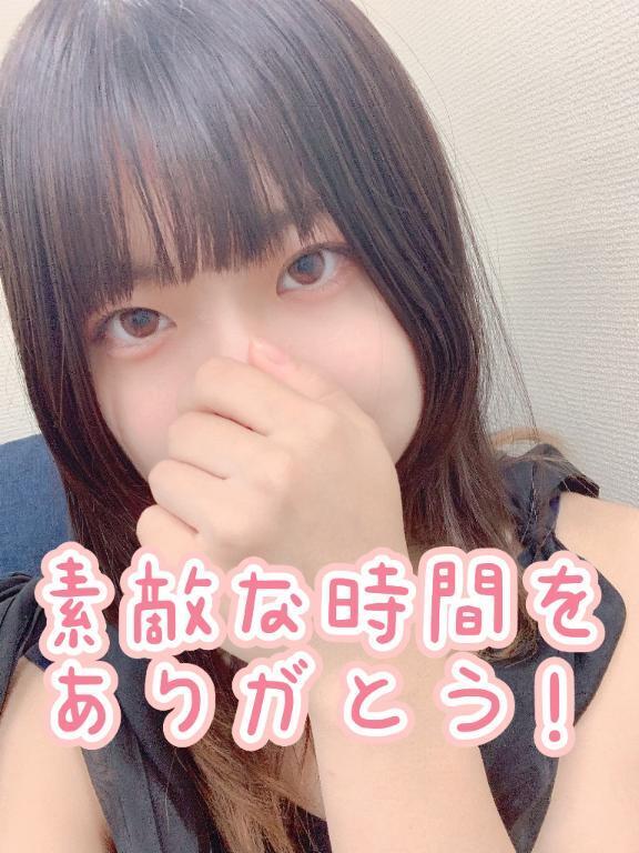 4日(金)20時からのVIPのお相手さまへ