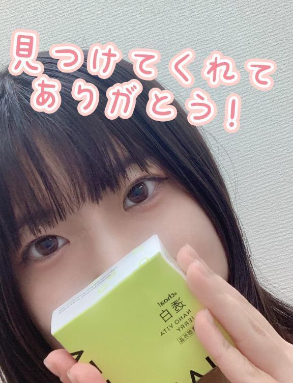 4日(金)22時からのVIPのお相手さまへ｜写メ日記｜こずえ｜新宿 出張エステ 新宿泡洗体ハイブリッドエステ