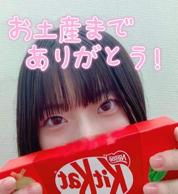 5日(土)16時からのVIPのお相手さまへ｜写メ日記｜こずえ｜新宿 出張エステ 新宿泡洗体ハイブリッドエステ
