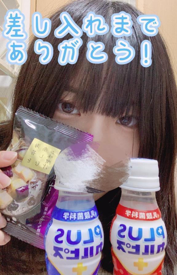 31日(木)12時のプラチナのお相手さまへ｜写メ日記｜こずえ｜新宿 出張エステ 新宿泡洗体ハイブリッドエステ