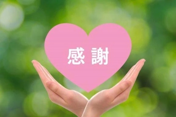 感謝♥️｜写メ日記｜くみ｜品川・五反田 一般デリヘル 熟女の風俗最終章 品川店