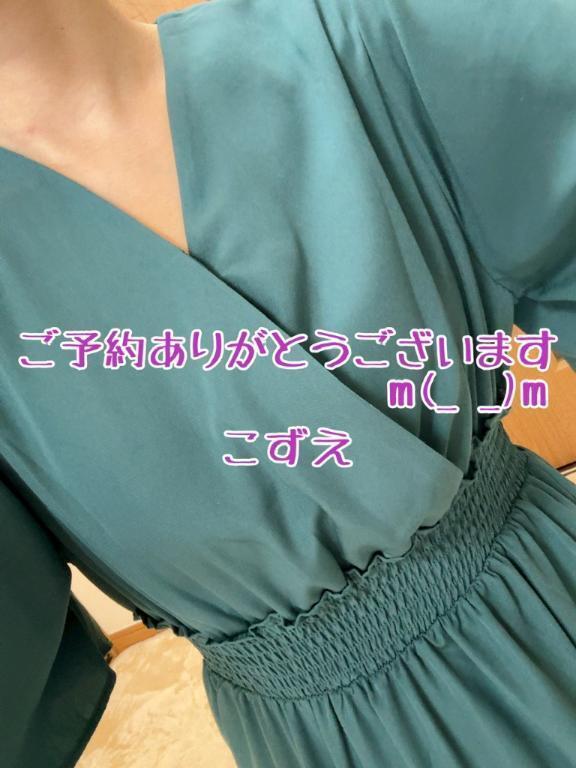 ご予約ありがとうございますm(__)m｜写メ日記｜こずえ｜品川・五反田 一般デリヘル 熟女の風俗最終章 品川店