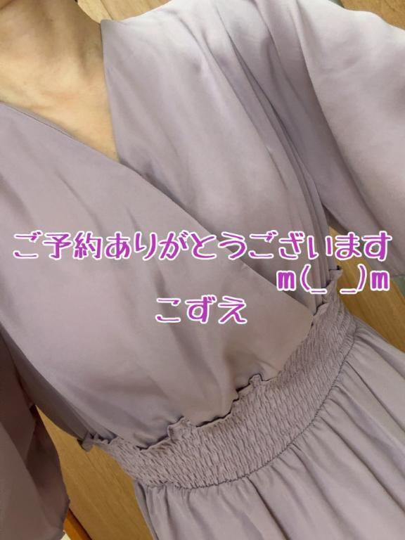 ご予約ありがとうございますm(__)m