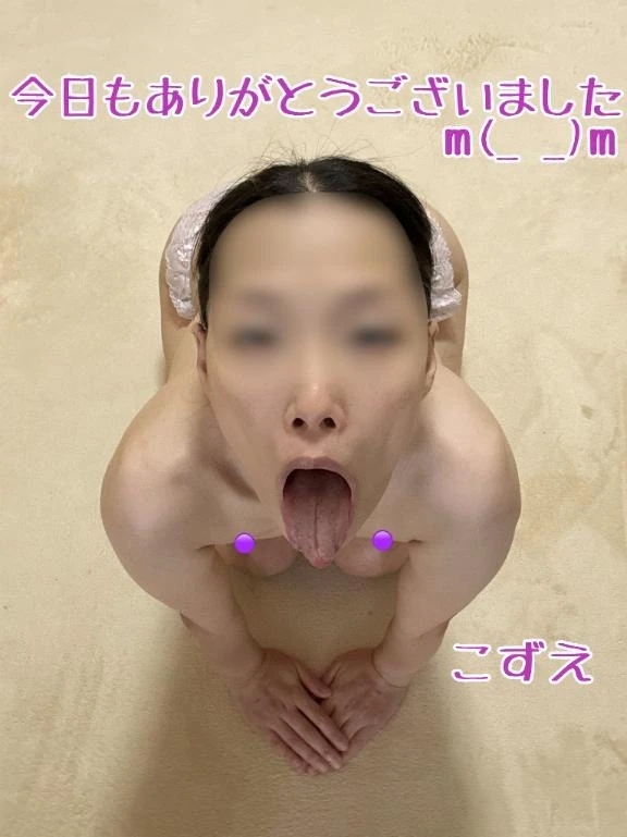 15時40分の本指名様m(_ _)m｜写メ日記｜こずえ｜品川・五反田 一般デリヘル 熟女の風俗最終章 品川店
