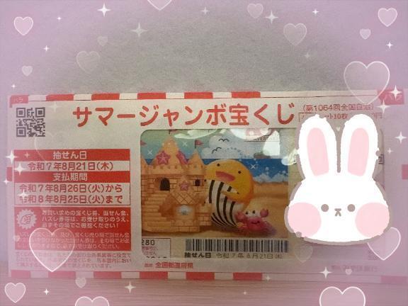 おはようございます♡｜写メ日記｜みか｜品川・五反田 一般デリヘル 熟女の風俗最終章 品川店