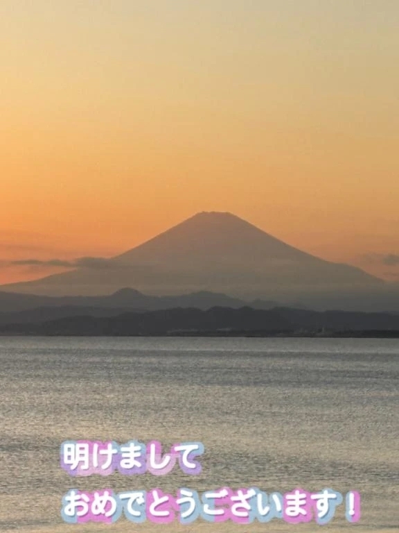 明けました｜写メ日記｜みか｜品川・五反田 一般デリヘル 熟女の風俗最終章 品川店