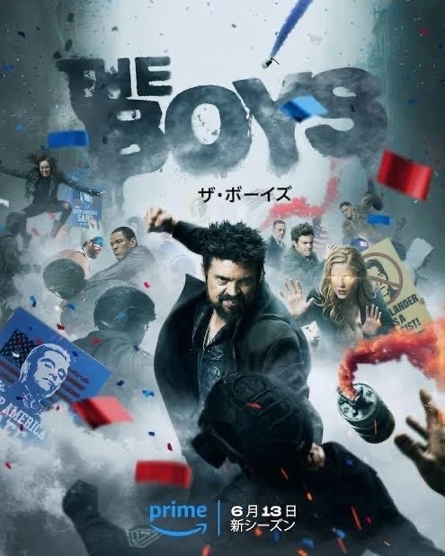 『THE BOYS』｜写メ日記｜ゆきね｜品川・五反田 一般デリヘル 熟女の風俗最終章 品川店
