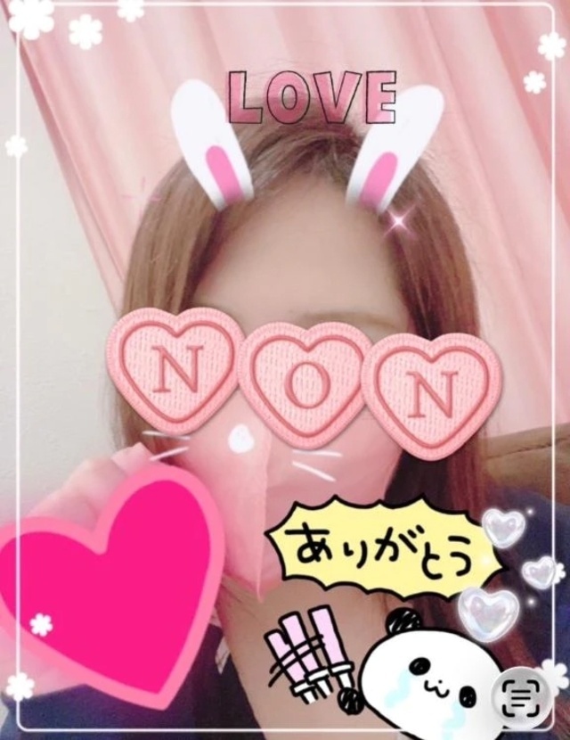 💕💕💕｜写メ日記｜のん｜品川・五反田 一般デリヘル 熟女の風俗最終章 品川店