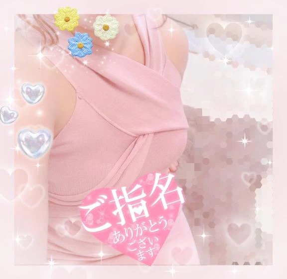 お礼🥰｜写メ日記｜のん｜品川・五反田 一般デリヘル 熟女の風俗最終章 品川店