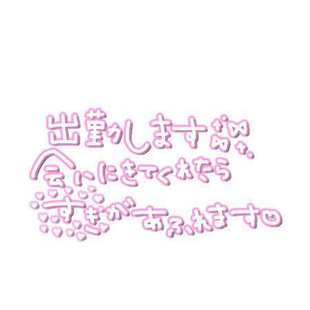 秘密の写真📸｜写メ日記｜すみな｜品川・五反田 一般デリヘル 熟女の風俗最終章 品川店