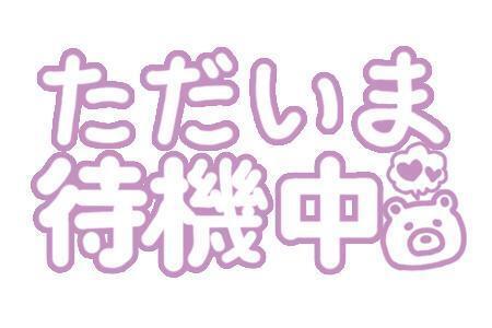 嗜好品✨｜写メ日記｜すみな｜品川・五反田 一般デリヘル 熟女の風俗最終章 品川店