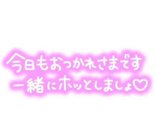 見つかってしまった💦｜写メ日記｜すみな｜品川・五反田 一般デリヘル 熟女の風俗最終章 品川店