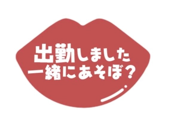 勝ち目は無し💦｜写メ日記｜すみな｜品川・五反田 一般デリヘル 熟女の風俗最終章 品川店