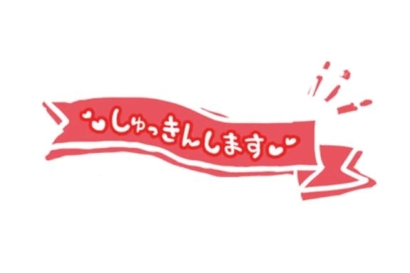 もうすぐ春！？