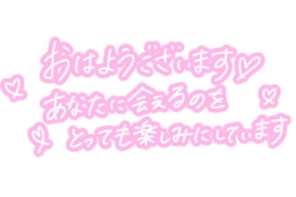 有難い✨｜写メ日記｜すみな｜品川・五反田 一般デリヘル 熟女の風俗最終章 品川店