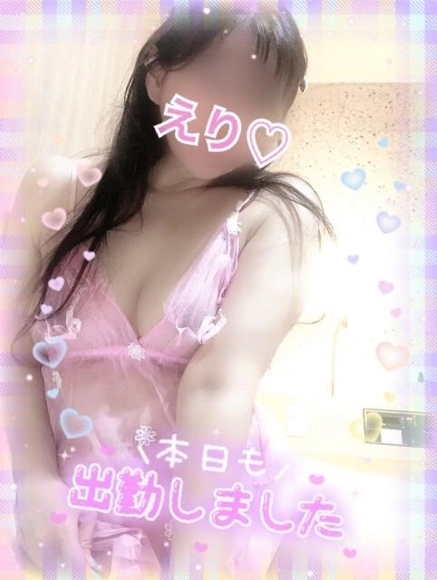 出勤致しました♡｜写メ日記｜えり｜品川・五反田 一般デリヘル 熟女の風俗最終章 品川店