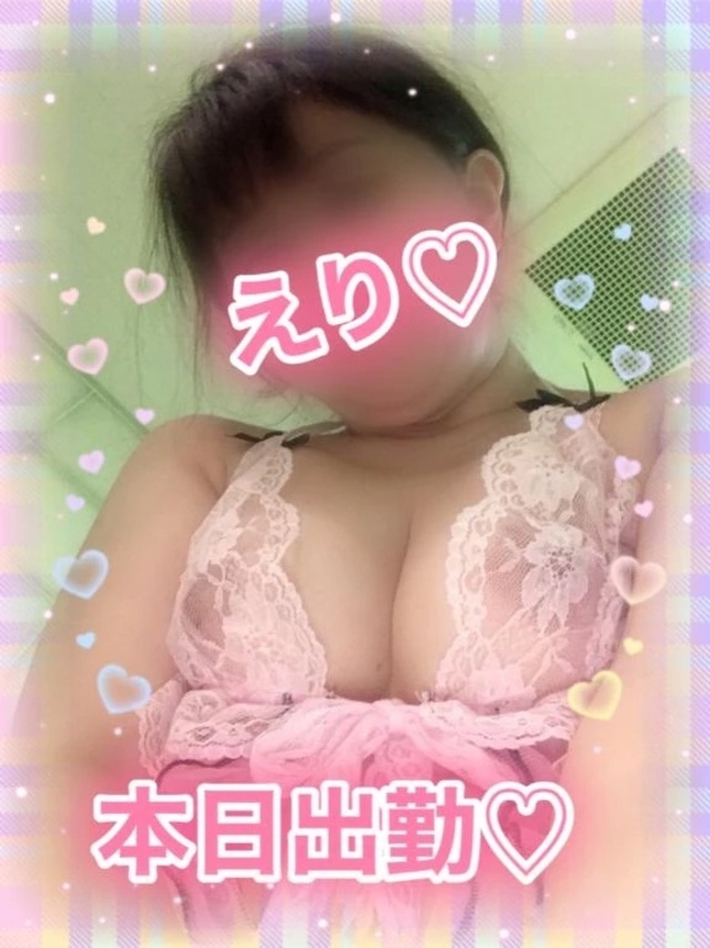 お風呂ないお部屋｜写メ日記｜えり｜品川・五反田 一般デリヘル 熟女の風俗最終章 品川店