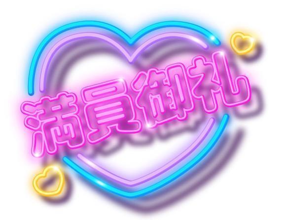 おはようございます(*^^*)♥︎｜写メ日記｜しいな｜品川・五反田 一般デリヘル 熟女の風俗最終章 品川店