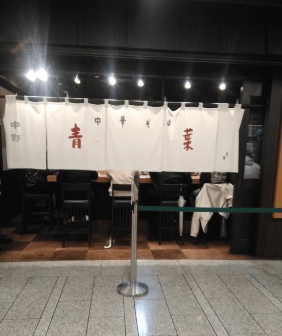 ラ・ン・チ・☀️・🍴・終・わ・り・ま・し・た・か・？
