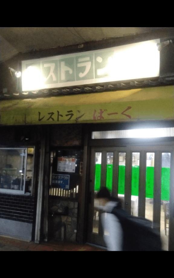 昨夜は色々ありました。｜写メ日記｜さいり｜品川・五反田 一般デリヘル 熟女の風俗最終章 品川店