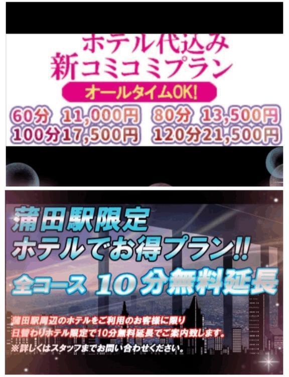 ずらして取ってるよ～