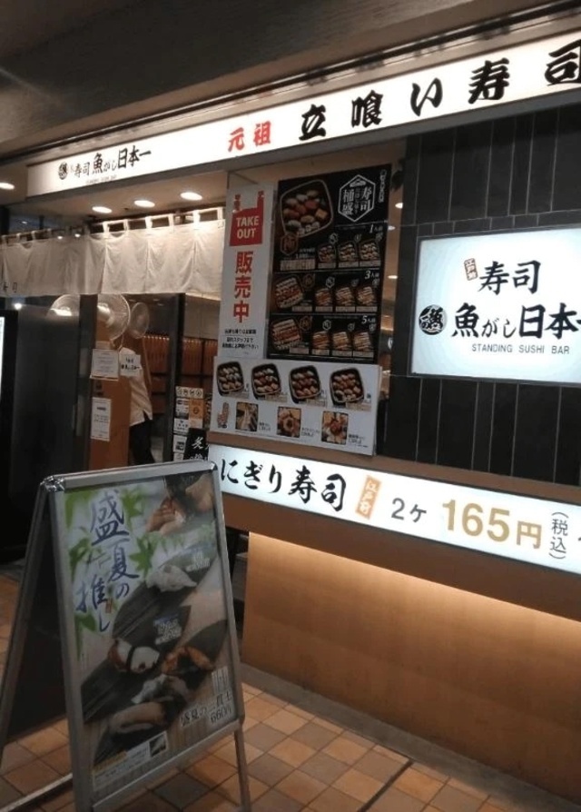 入ってみようかな🍣｜写メ日記｜さいり｜品川・五反田 一般デリヘル 熟女の風俗最終章 品川店