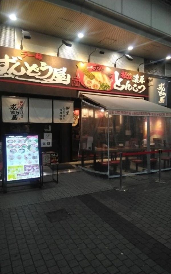 ラーメン屋　川崎の陣🍜｜写メ日記｜さいり｜品川・五反田 一般デリヘル 熟女の風俗最終章 品川店