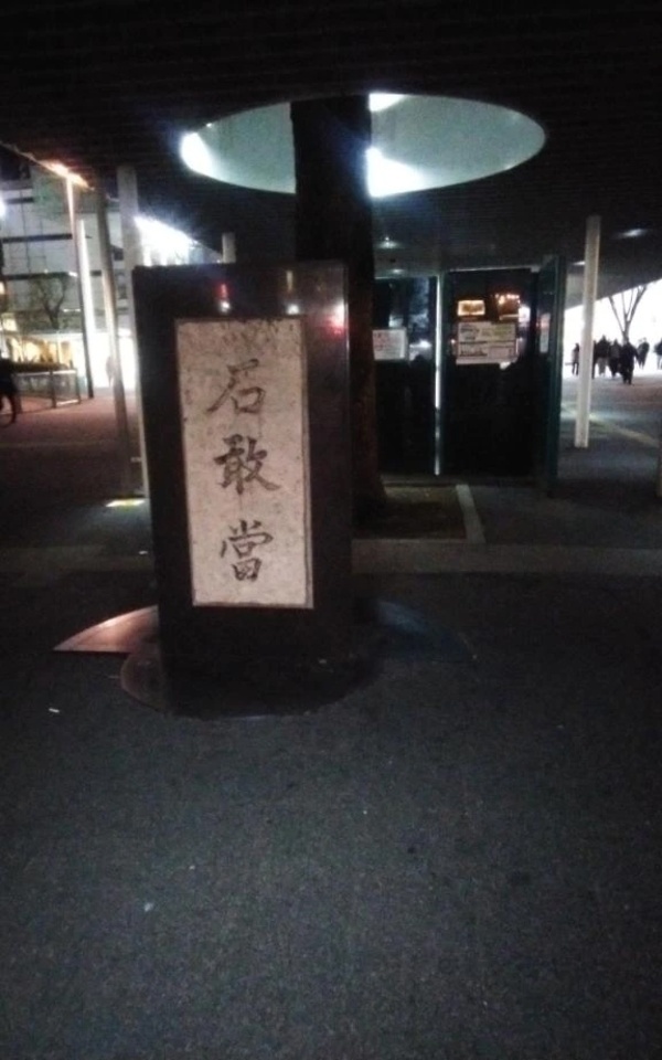 ま・だ・ま・だ・絶・賛・受・付・中・(^з^)-☆｜写メ日記｜さいり｜品川・五反田 一般デリヘル 熟女の風俗最終章 品川店