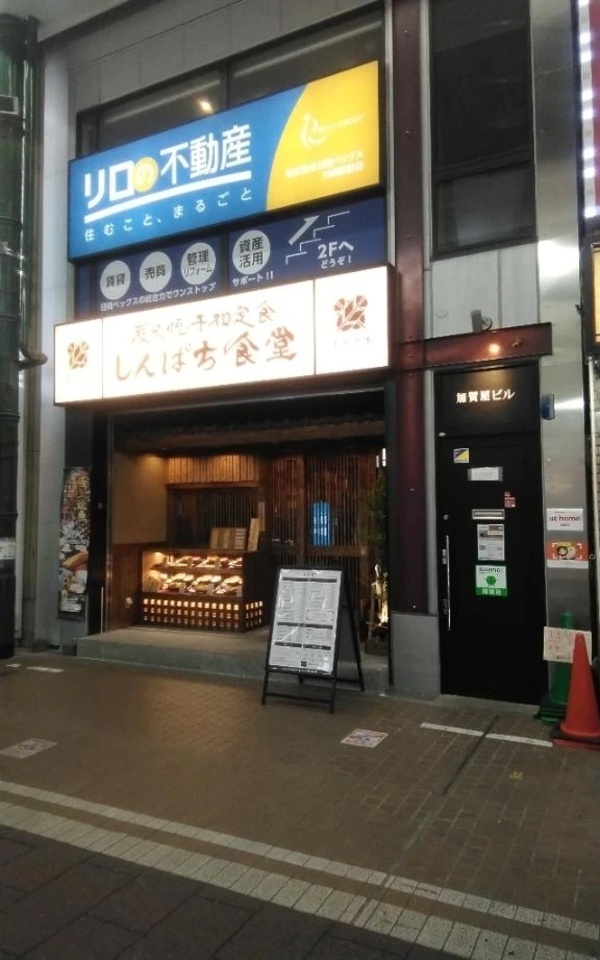 まだ暗い🌗｜写メ日記｜さいり｜品川・五反田 一般デリヘル 熟女の風俗最終章 品川店