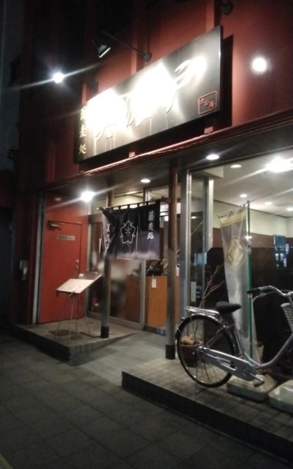 あなたはそのままで…｜写メ日記｜さいり｜品川・五反田 一般デリヘル 熟女の風俗最終章 品川店