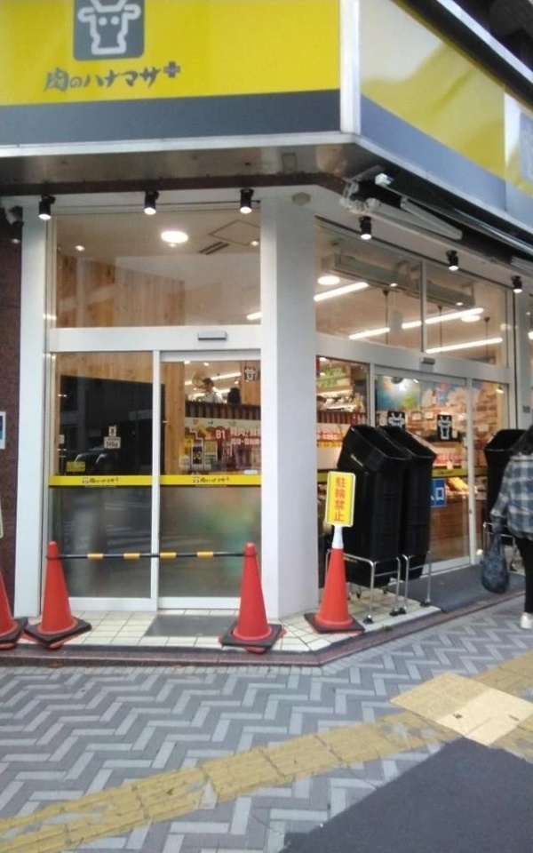 今日も元気にお肉が旨い🍴😆｜写メ日記｜さいり｜品川・五反田 一般デリヘル 熟女の風俗最終章 品川店