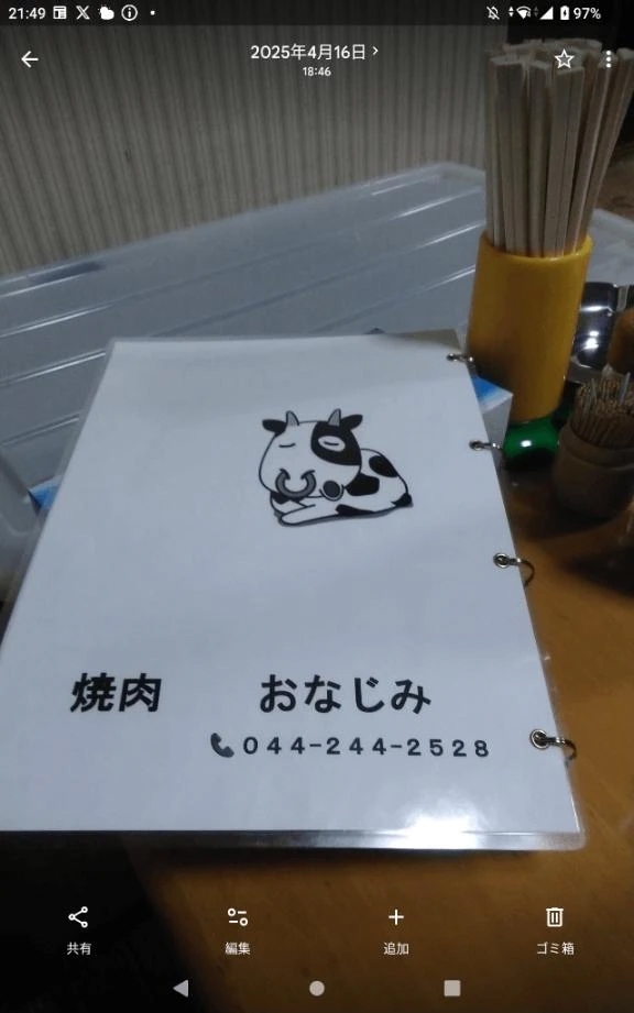 ０は悲しいけどZERO は大歓迎(((o(*ﾟ∀ﾟ*)o)))