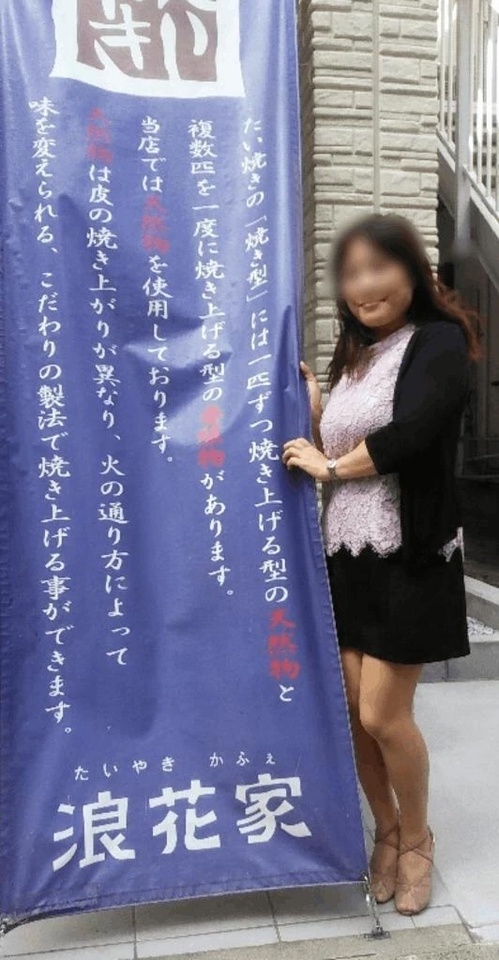 レコメンドアルゴリズム　とやらかな🤔？｜写メ日記｜さいり｜品川・五反田 一般デリヘル 熟女の風俗最終章 品川店