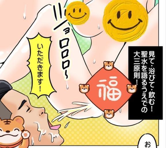 伝説予約