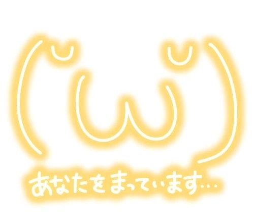 やっと｜写メ日記｜みずな｜品川・五反田 一般デリヘル 熟女の風俗最終章 品川店