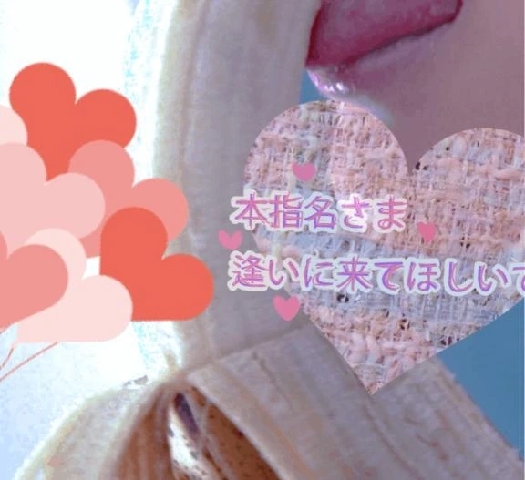 欲求不満｜写メ日記｜みずな｜品川・五反田 一般デリヘル 熟女の風俗最終章 品川店