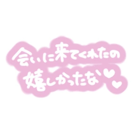 本指名様｜写メ日記｜みずな｜品川・五反田 一般デリヘル 熟女の風俗最終章 品川店